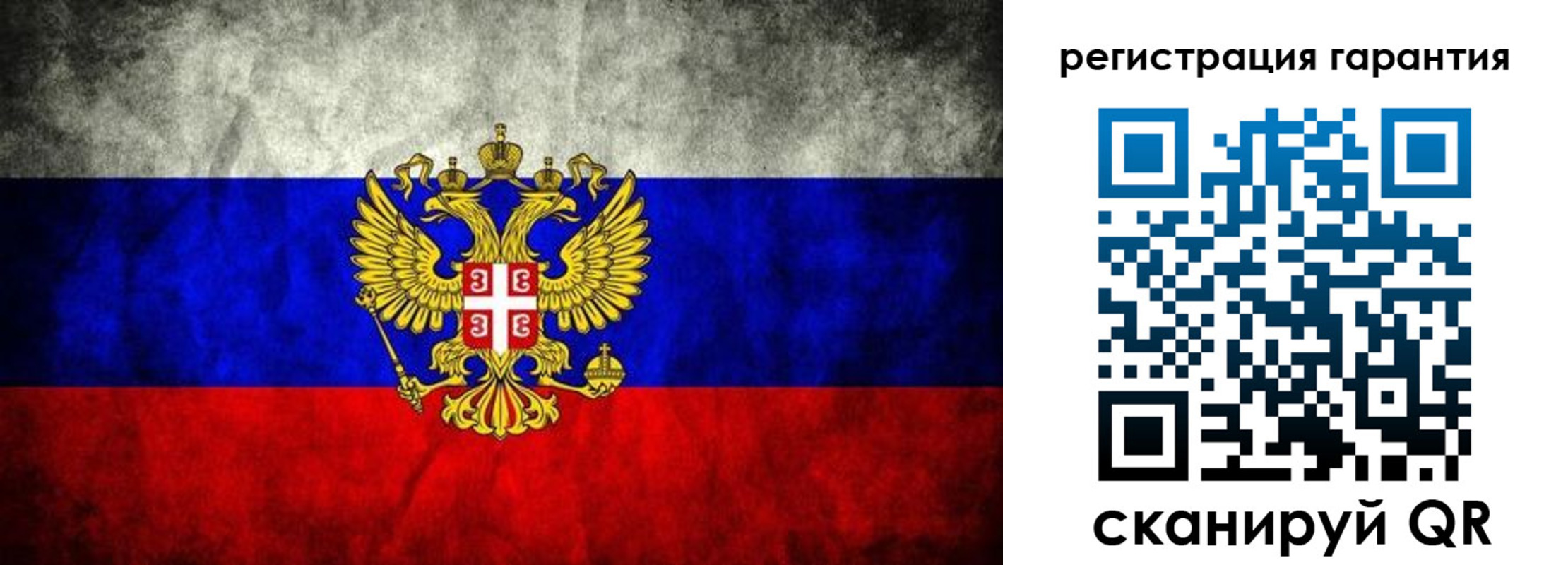 регистрация для школы в Павловском Посаде