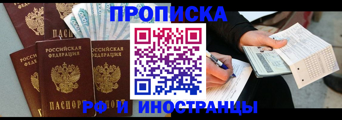 пропишу в квартире в Павловском Посаде